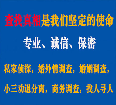 关于乳源锐探调查事务所